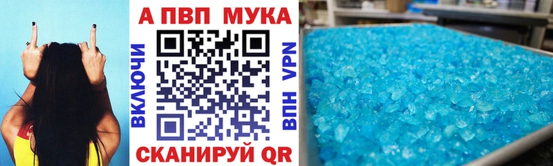 A PVP СК  купить  сайты  Алдан 