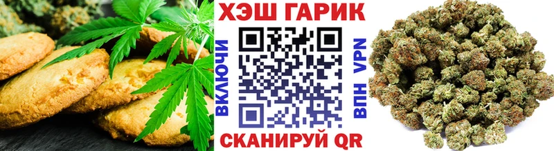 Cannafood конопля  Алдан 