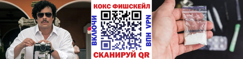 купить наркотик  Алдан  Кокаин 98% 