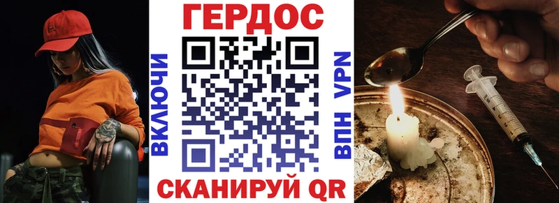 mega маркетплейс  Алдан  ГЕРОИН гречка  купить наркотик 