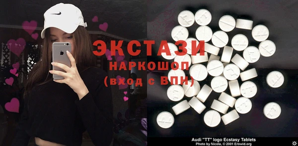 гашик Абаза