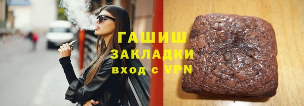 спайс Абинск