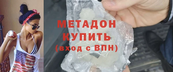 спайс Абинск