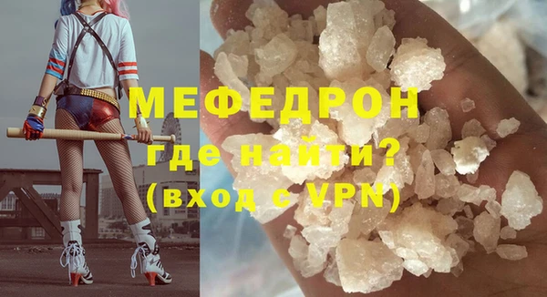 винт Абдулино