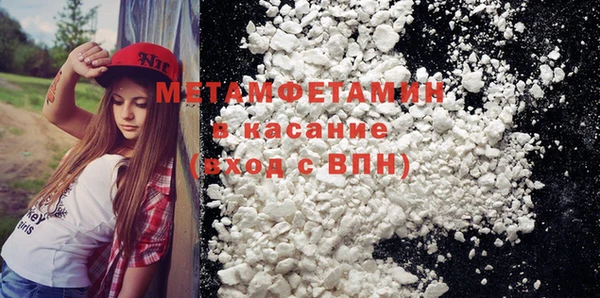 гашик Абаза