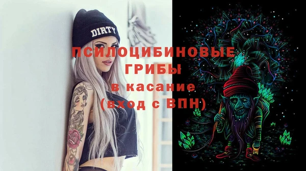 спайс Абинск