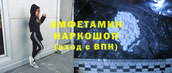 спайс Абинск