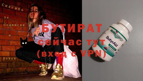 винт Абдулино