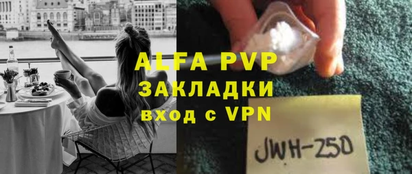 гашик Абаза
