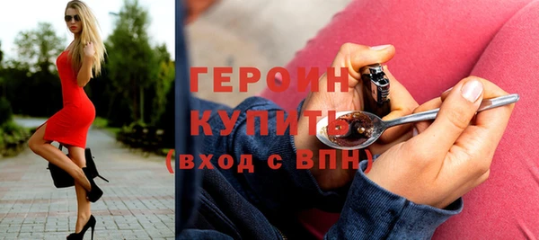 гашик Абаза