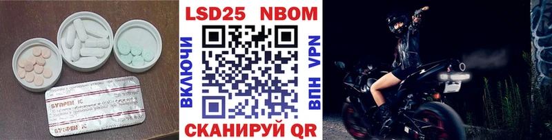 продажа наркотиков  Алдан  Лсд 25 экстази ecstasy 