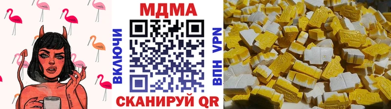 МДМА crystal  гидра   Алдан 