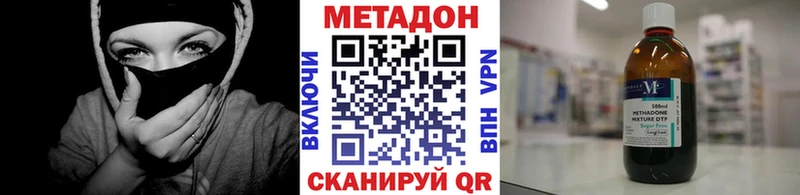 МЕТАДОН белоснежный  Алдан 