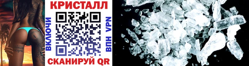 МЕТАМФЕТАМИН Декстрометамфетамин 99.9%  закладки  Алдан 