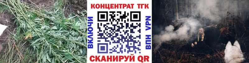ТГК вейп с тгк Алдан